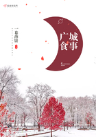 廣城食事在線閱讀