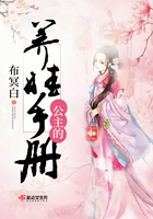 公主的養娃手冊在線閱讀
