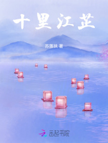 紫華十繁