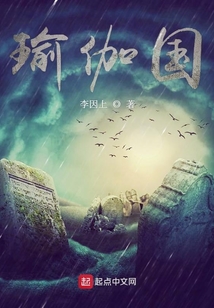笑傲瑜伽國