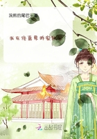 我在修真界拆家致富在线阅读