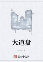 大道盘