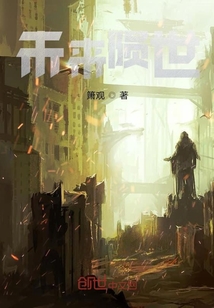 未來隕世