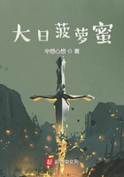 大日菠蘿蜜在線閱讀