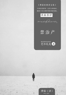 禁治产(典藏)