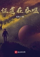 从万界证道