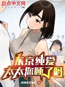 上班，幫助青梅戀愛