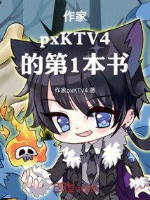 全職法師之灼巖之火