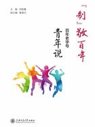 “制”敬百年：百年老字号青年说