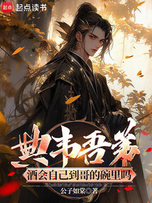 三國：我二弟天下無敵