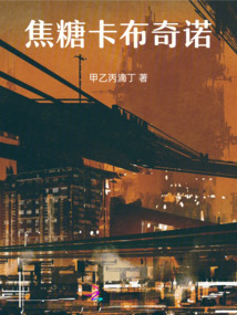 焦糖卡布奇諾