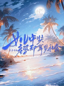 My Daughter Won a Lottery but My Wife Took the Prize and Eloped