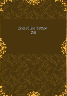 End of the Tether