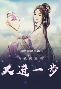 今天離復活又進一步