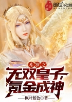斗罗之无双皇子,氪金成神