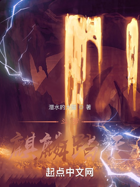 斗罗:麒麟踏天在线阅读