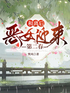 和離后，惡女迎來第二春在線閱讀