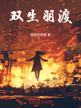 诡异：厉鬼重生在线阅读