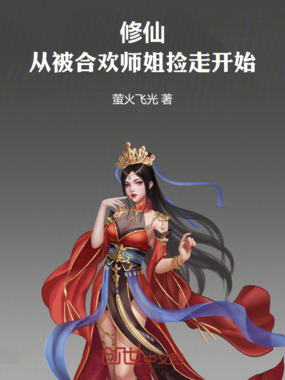 让你逆转死局,时间回溯什么鬼在线阅读