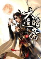 六道瞳帝在線閱讀