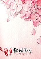 爱无界之水月镜花