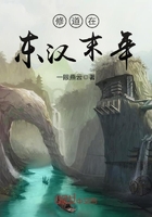 修道在東漢末年在線閱讀