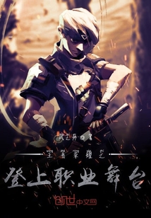 王者榮耀之平行系統