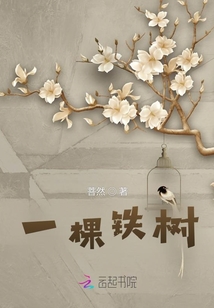社畜的逆襲人生從開掛開始