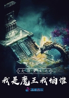 大佬重生之我是魔王我怕誰在線閱讀