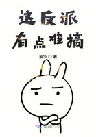暴君二次黑化后在線閱讀