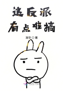 暴君二次黑化后