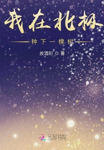 為什么要打喪尸？喪尸那么可愛