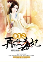 重生之再世毒妃