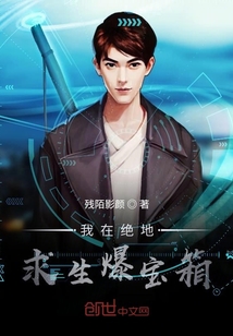 我在絕地求生爆寶箱