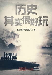 宋朝歷史很好玩