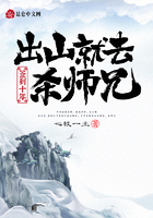 签到十年，出山就去杀师兄