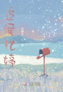 追侯憶婷