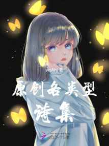 原創(chuàng)各類型詩(shī)集