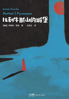 比利牛斯山的城堡在線閱讀