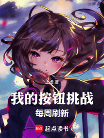 你會按下按鈕嗎