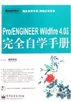 Pro/ENGINEER Wildfire 4.0中文版完全自学手册在线阅读