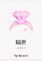 隔世在線閱讀