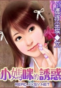 暖寵妻子