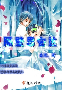 隔壁思密達