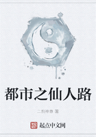 豪门恩怨