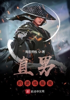 直男的游戏指南在线阅读