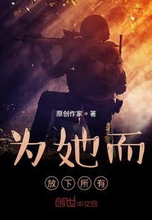 我穿成了魏國(guó)公主