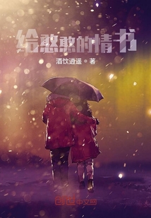 你的老公到賬了