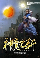 神魔九斩