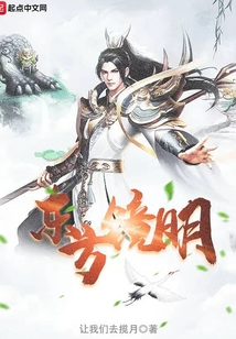 東方鏡明